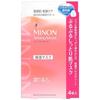 Minon Amino Moist Увлажняющая маска для придания упругости кожи 22 мл 4 листа в комплекте с образцом для чувствительной сухой кожи формула с низким раздражающим действием маска-патч из прозрачного материала.