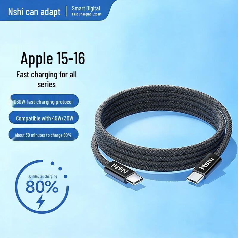 Плетеный кабель данных Nengshi PD для быстрой зарядки устройств Apple