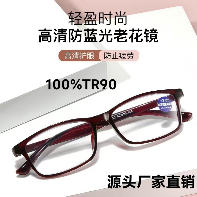 Cross Mirror Square Glasses Old Man Mirror Metal Reading Glasses Tr Lightweight Anti-Blue Men'S Reading Glasses