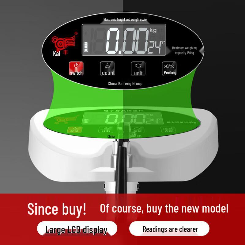 Audemai High-Precision Height & Weight Scale