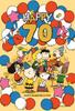 300-piece Jigsaw Puzzle PEANUTS Balloon Party (26x38cm)