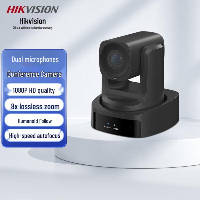 HIKVISION 8x Zoom AI Tracking USB Conference Camera