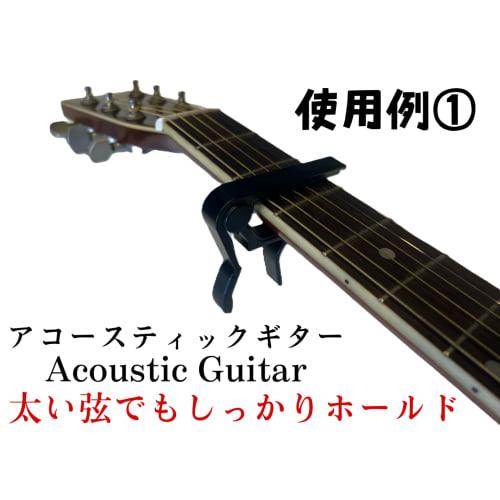 GUITARCAPO Guitar Capo, Easy One-Touch Installation for Acoustic, Electric, and Classical Guitars, Clip-on, Spring-Type Capo, Black, RGC-01B