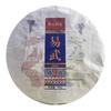 Yiwu Zhengshan Yunnan Древний Иу Пуэр Сырой чай Sun Green Maocha 357g/12.59oz