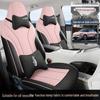 Подходит для 26 моделей Geely Xingyuan: Всесезонная льняная подушка на сиденье автомобиля, молодежная версия