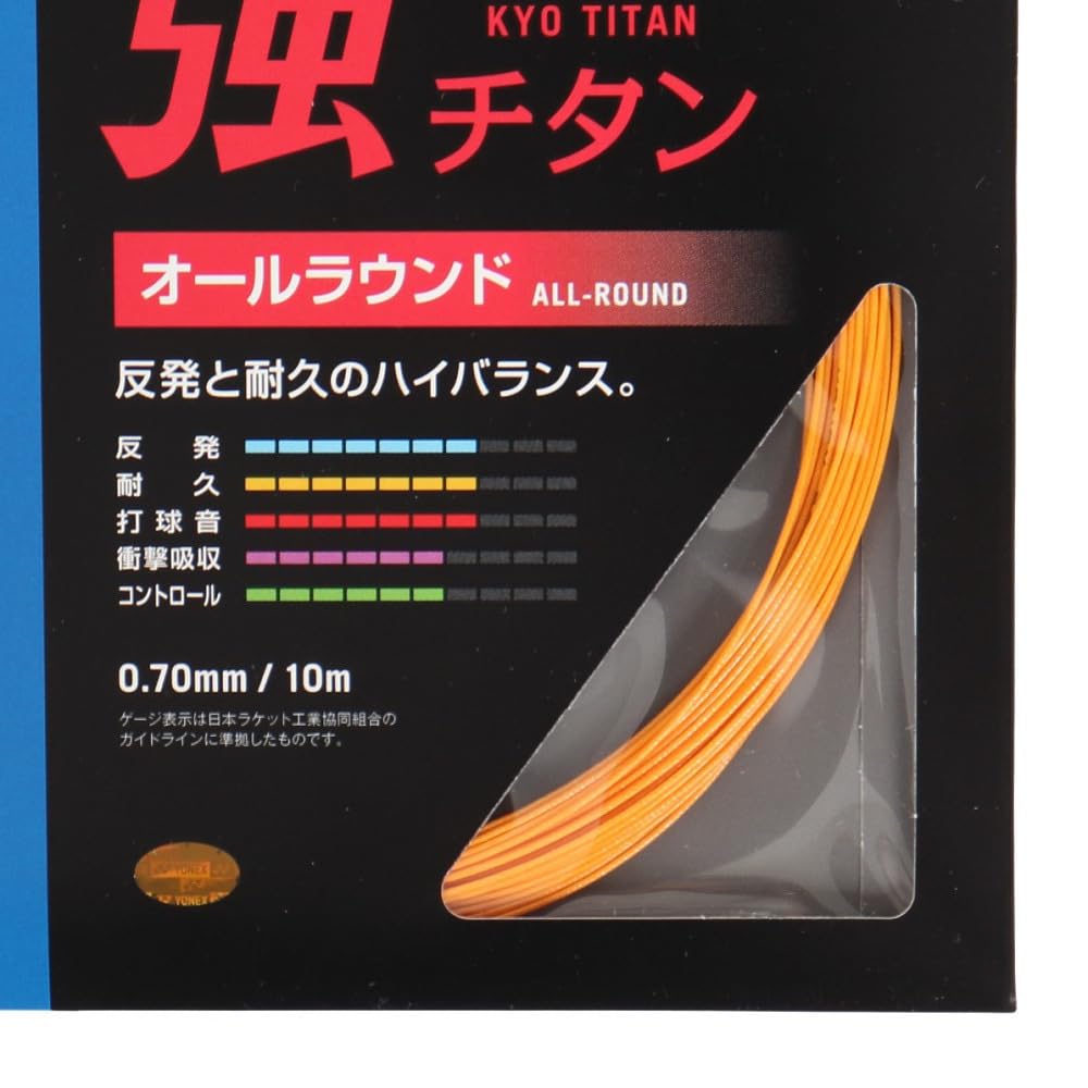 YONEX Прочная титановая BG65TI Ярко-оранжевая (160)