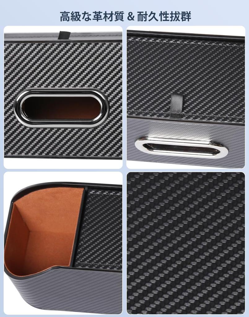 KONGZEE Автомобильный органайзер на спинку сиденья, автомобильный подстаканник, автомобильный ящик для хранения из углеволокна с держателем для салфеток и двумя подстаканниками, удобный автомобильный аксессуар, ПУ кожа, спинка сиденья