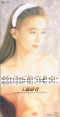 Музыкальные альбомы – CD-записи