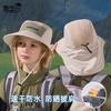 Children's hat large brim shawl neck protection sunscreen hat outdoor travel visor quick drying waterproof breathable bucket hat