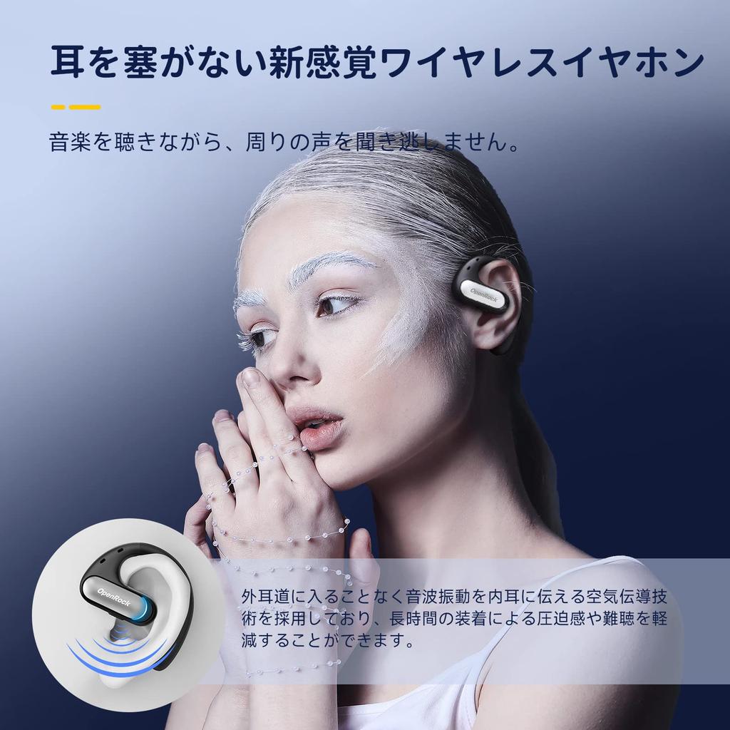 OpenRock Pro Wireless Bluetooth Does Not Block Your Bass Air Open 46 Hours of Includes Charging Fast IPX5 Inside For Open-Ear Earphones, Earphones,