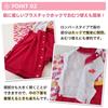 Augelute Hakama Romper and Socks Set, Front Opening, Baby Girl, Size 60, Red