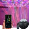 LED Northern Lights Projector USB Aurora Starry Sky Lamp with Bluetooth Speaker, Remote Control & Auto Rotation for Bedroom Party Decor