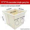PVC Concealed 86 Type Switch Socket Junction Box for Home Decoration Wiring