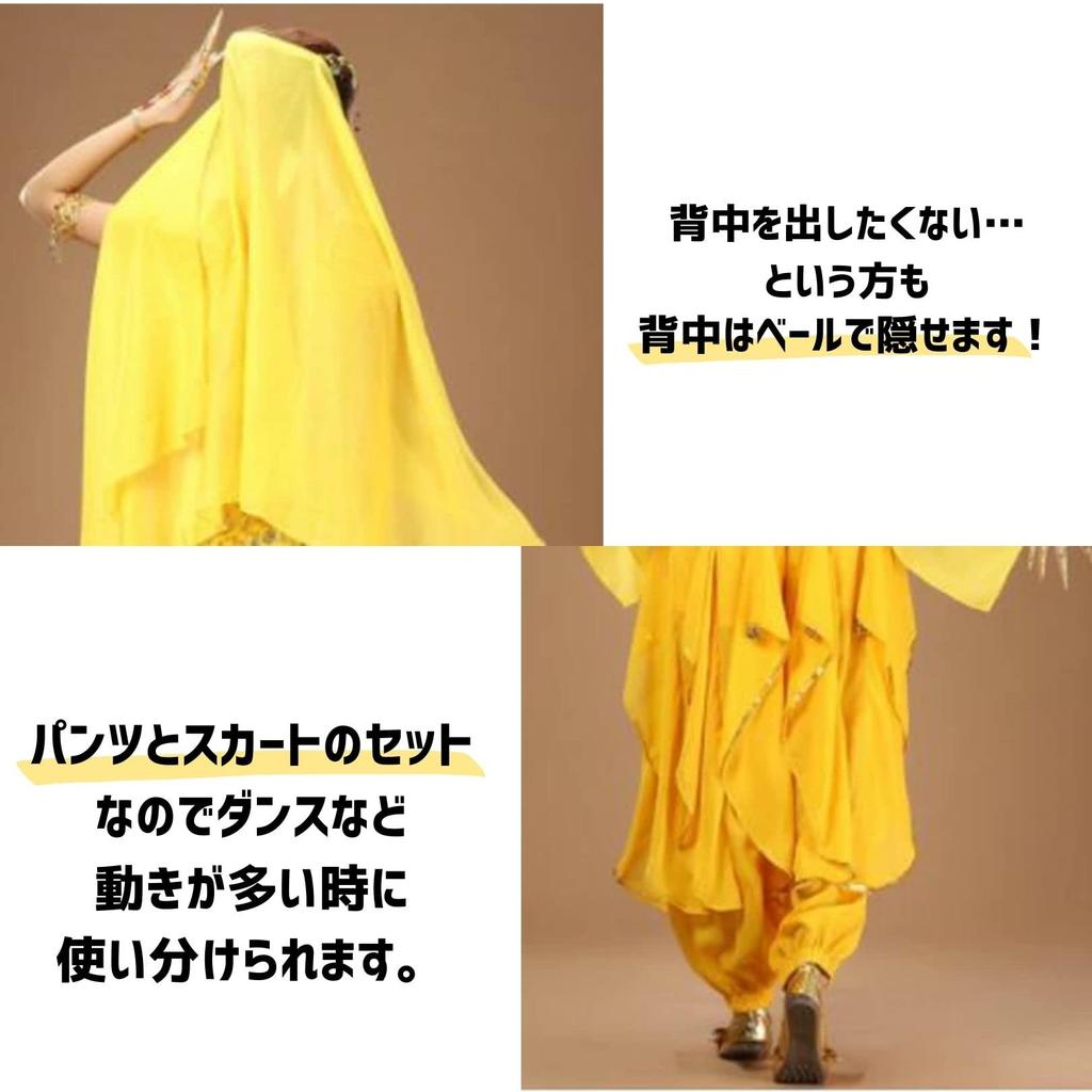 Kstyle cos Хэллоуин Косплей Костюм для Танца Живота, Взрослый Комплект, для Танцевальных Мероприятий, Вечеринок и After-Party, Этнические Костюмы (Желтый, Один размер подходит всем)