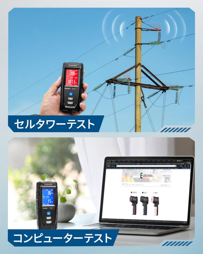 ERICKHILL Electromagnetic Wave Meter EMF Tester Handheld LCD Alarm Home Inspection