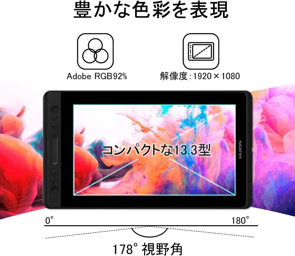 HUION Liquid Tab Kamvas Pro13 LCD Pen Tablet Не требует подзарядки Распознавание наклона пера 8192 уровня нажатия пера Полное ламинирование стекла Совместимость с