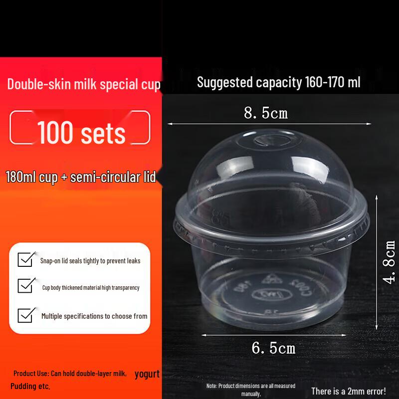 Yuchu Disposable Dessert Cups & Boxes