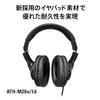 Audio Technica Professional Monitor Headphones Wired Headphones Cable Length Recording Musical Instrument Practice Mixing DJ Game Gaming Black