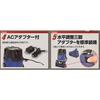 Shinwa Sokutei Laser Level, Laser Robo, LASER ROBO Neo E Sensor 21, Vertical, Horizontal, and Ground Level, 71502