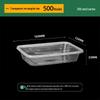 ZISIZ Transparent Rectangular Plastic Food Containers with Lids