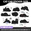 ZUKIDA Милый кот Наклейка на автомобиль Наклейка на шлем Электровелосипед DIY Украшение Окно Бампер Дверь