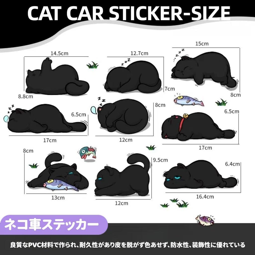 ZUKIDA Милый кот Наклейка на автомобиль Наклейка на шлем Электровелосипед DIY Украшение Окно Бампер Дверь