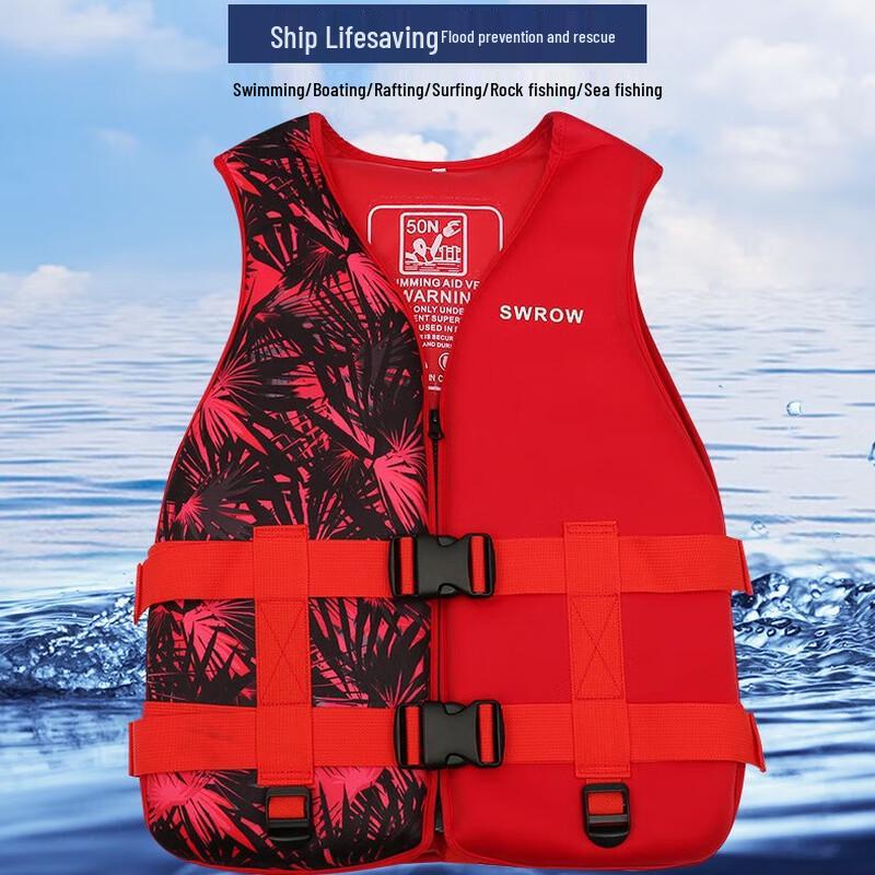 Adult High Buoyancy Life Vest
