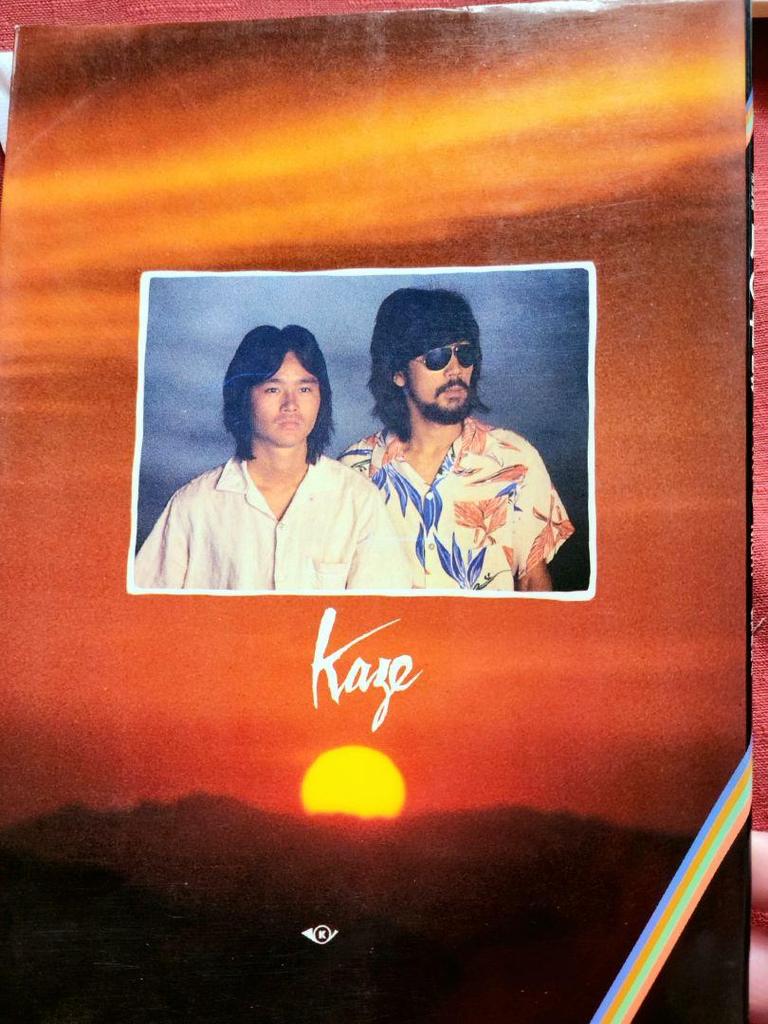 [ИСПОЛЬЗОВАН] Мир ветра часть 5