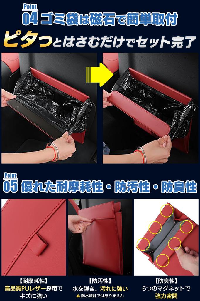 Yuumo+ Автомобильный мусорный бак Тонкий Автомобильный мусорный бак Заднее сиденье с 20 пакетами, Черный