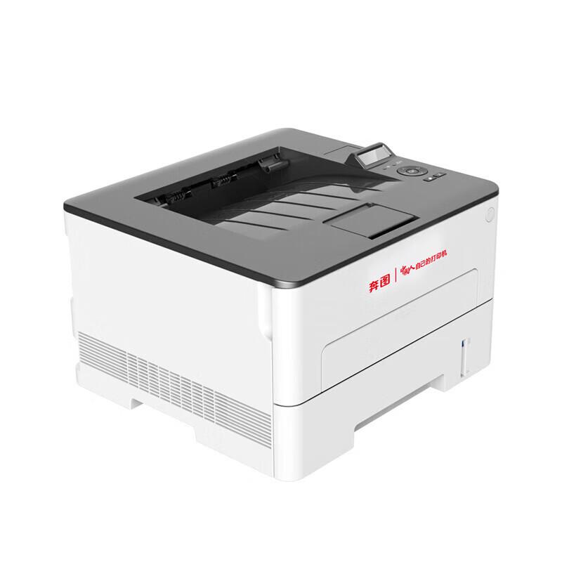 Pantun P3365DN A4 Black & White Duplex Laser Printer CN plug (adapter included)