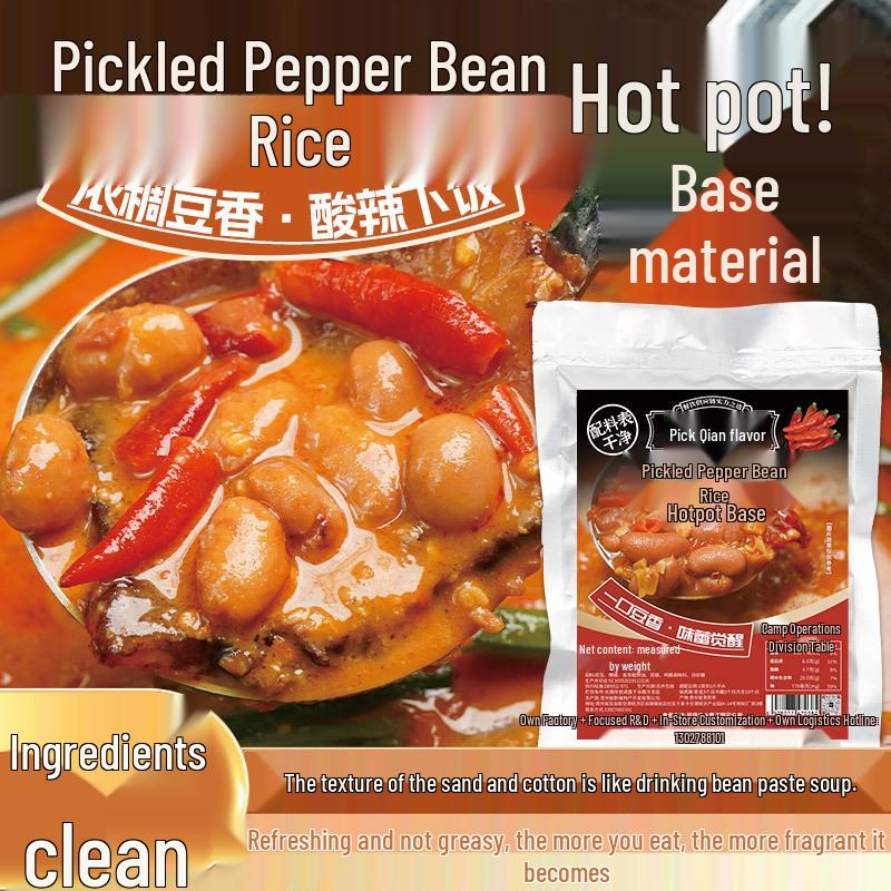 Guizhou Pickled Pepper Bean Rice Hot Pot Base - Instant Spicy & Sour Seasoning