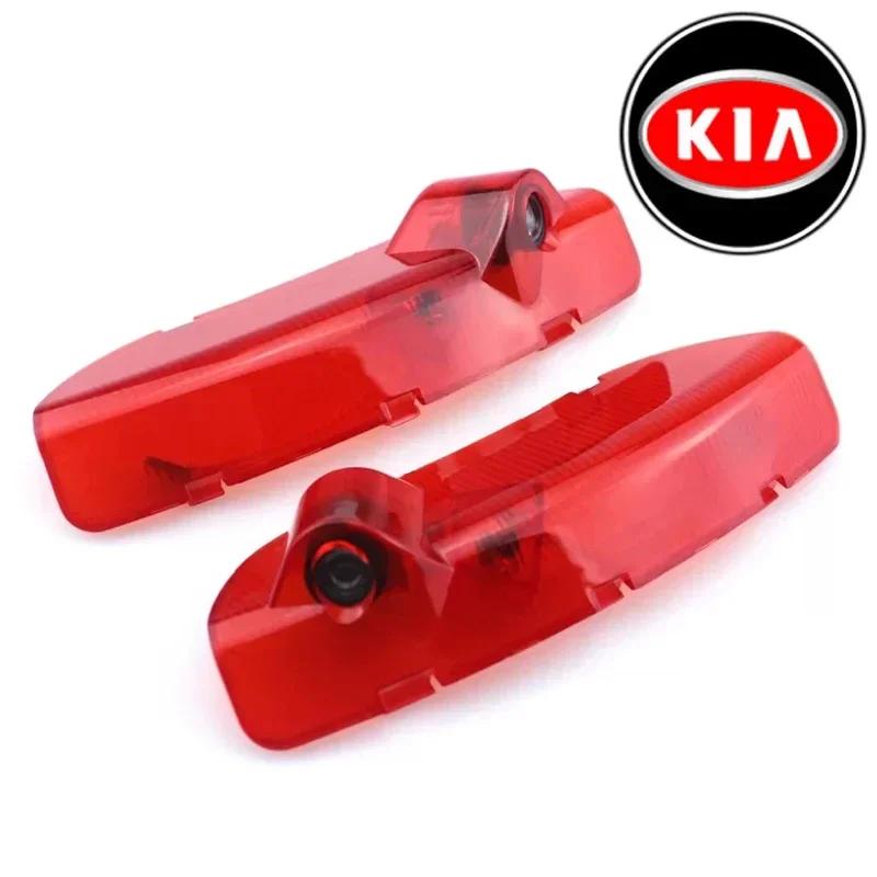 2PCS Led Car Interior Door Welcome Light Ghost Shadow Projector Light for KIA Cerato 2005-2012 Decoration Auto Accessoires