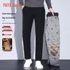 YAYA Men's Thickened Goose Down Straight-Leg Winter Pants