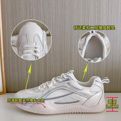 Женская обувь – Кроссовки