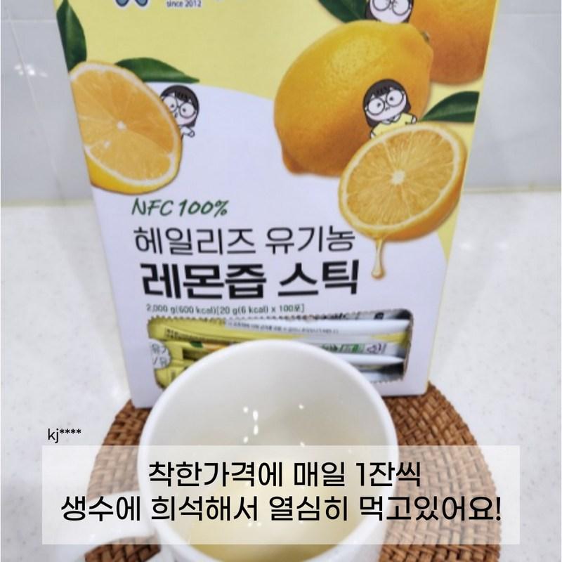 Органический концентрированный лимонный сок Hayley's 100% в стиках, 20 г, 14 штук