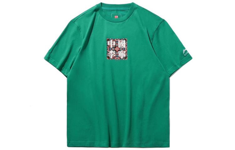 Li Ning T Shirts Unisex Green Crew Neck Moderate Straight Fit AHSQ069-3