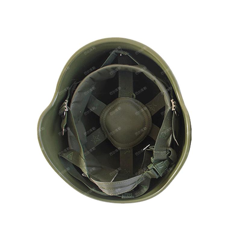 Balekule 03 Tactical Kevlar Safety Helmet