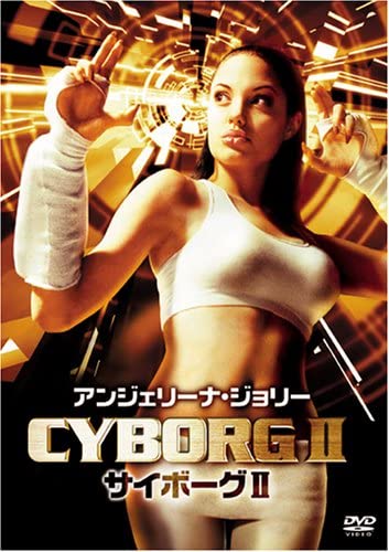 DVD вестерн фильмы Анджелина Джолли Киборг II DLVF0206 Японские фильмы DVD Б/у