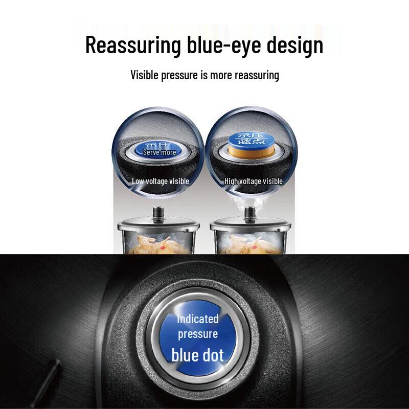 Скороварка Supor Серия Blue Eye из нержавеющей стали 304