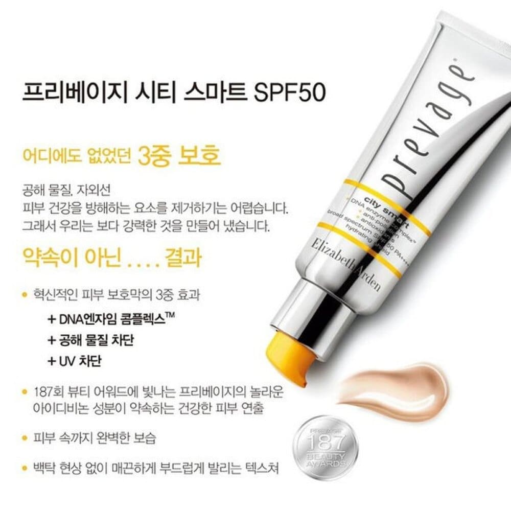 Elizabeth Arden Prevage City Smart SPF50 40мл