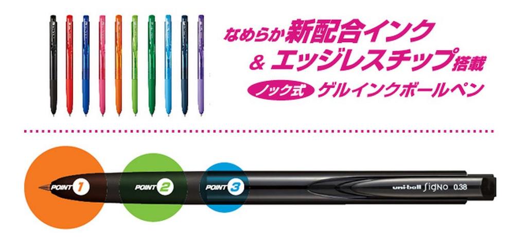 Mitsubishi Pencil Signo RT1 Gel Ballpoint Baby 10 Pens 0.5 Pen, Pink, UMN15505.68,