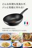 Tefal Pot 28cm Deep Wok IH совместима с газом, не содержащим вредных веществ, таких как и Inspire Jet Gray Wok темно-серый G30419 Stir-Fry Fire, PFOA,
