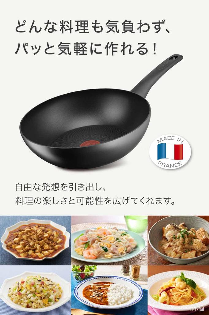 Tefal Pot 28cm Deep Wok IH совместима с газом, не содержащим вредных веществ, таких как и Inspire Jet Gray Wok темно-серый G30419 Stir-Fry Fire, PFOA,