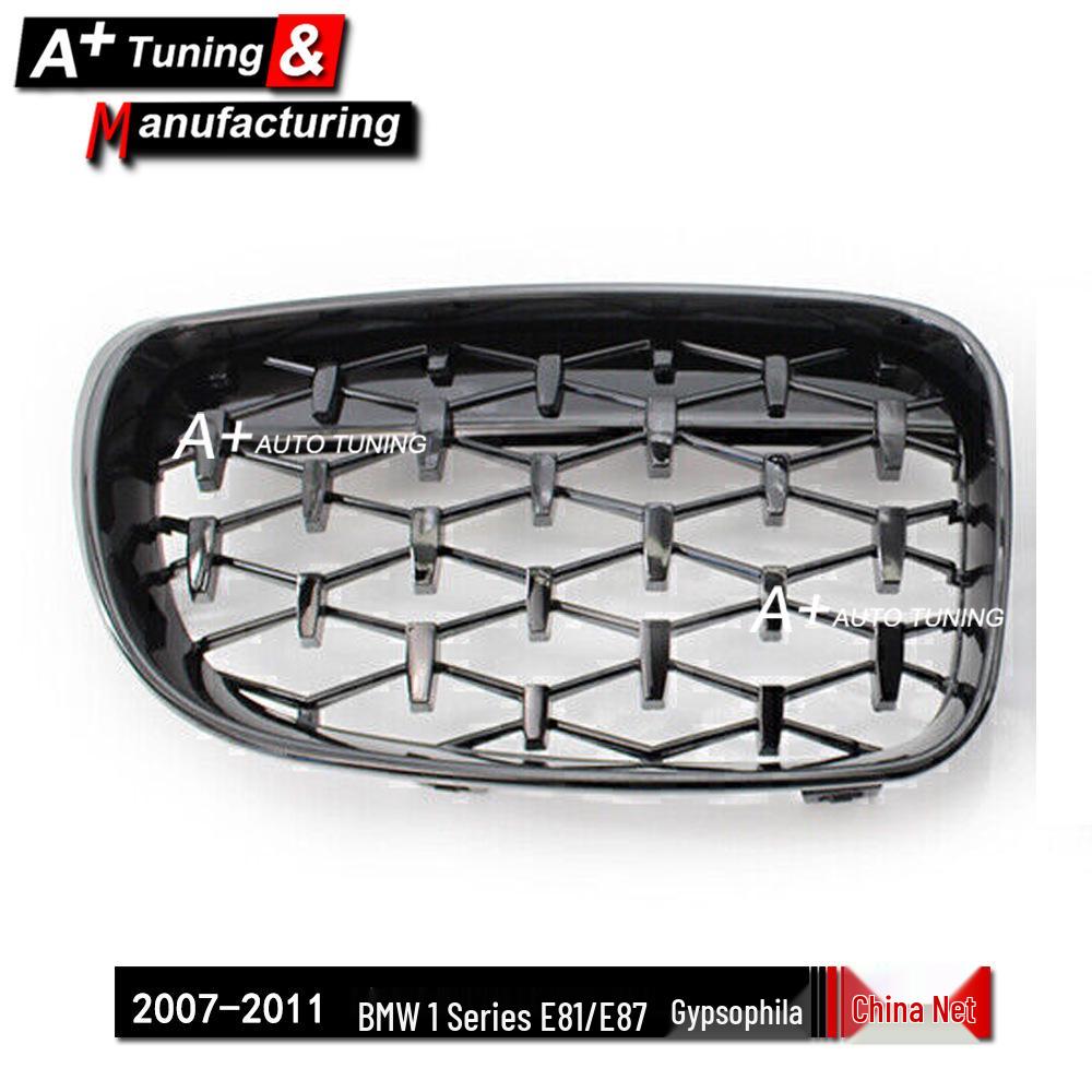 Full Bright Black Grille for BMW 1 Series E81/E87 (2007-2011)