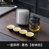 Glass travel tea set portable small set travel one pot four cups camping express cup portable outdoor tea