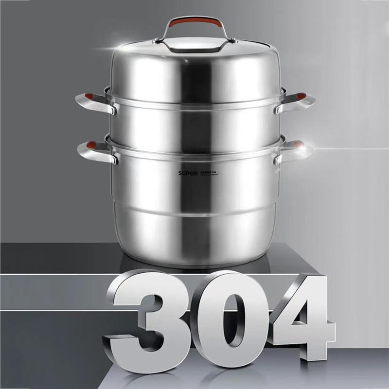 SUPOR TasteFresh III 3-Layer Stainless Steel Steamer Pot