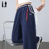 Женские спортивные брюки Izzue It с высокой талией и широкими штанинами