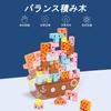 Shinse Balance Game Building Blocks с сумкой для хранения Деревянная игрушка Монтессори-развивающая игрушка Тренировка концентрации пальцев Распознавание форм Раннее