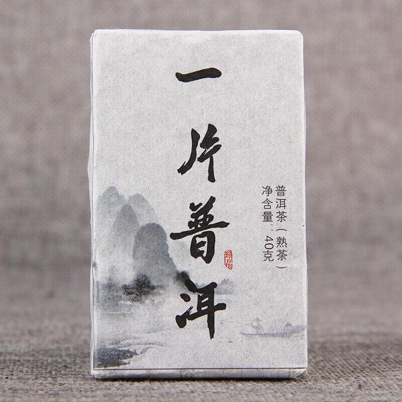 40g Piece of Fragrant Pu-erh Tea Iced Sweet Ripe Tea Pu-erh Tea Brick Pu-erh