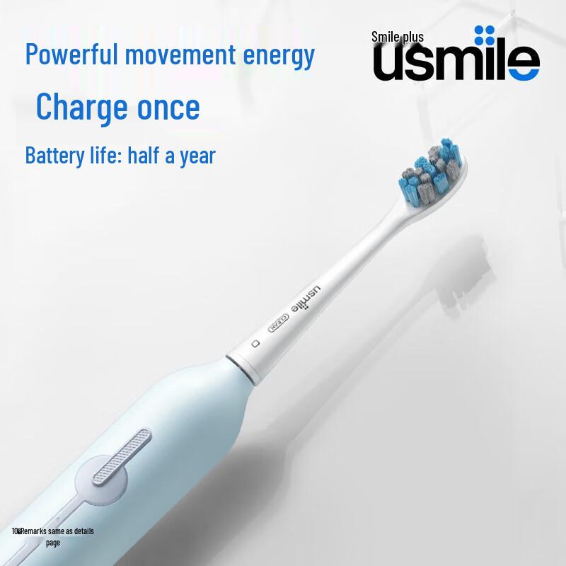 usmile P1 Звуковая электрическая зубная щетка вилка CN (адаптер в комплекте)
